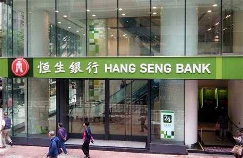 hang seng invest|hang seng bank fund supermarket.